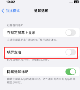 苹霞山果维修分享iPhone主屏幕壁纸显得模糊怎么办