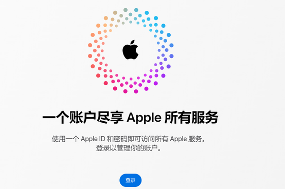 霞山iPhone维修中心分享iPhone下载应用时重复提示输入账户密码怎么办 