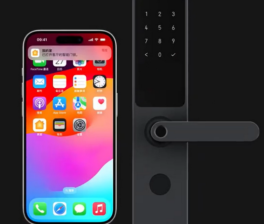 霞山iPhone维修站分享在iPhone上使用家庭钥匙开启智能门锁 