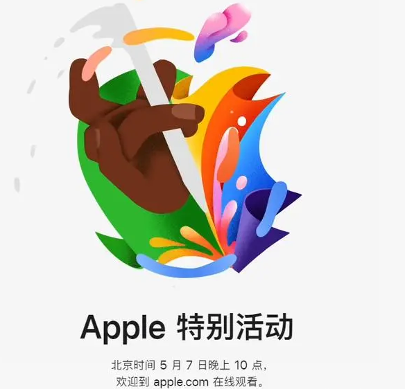 霞山霞山ipad维修服务点分享新款iPad Pro和iPad Air要来了