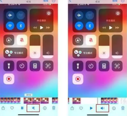 霞山苹果15维修网点分享iPhone15录屏没有声音怎么办 