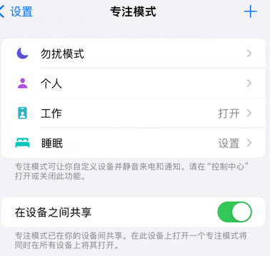 霞山iPhone维修服务分享可在指定位置自动切换锁屏墙纸 