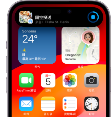 霞山apple维修服务分享两台iPhone靠近即可共享照片和视频