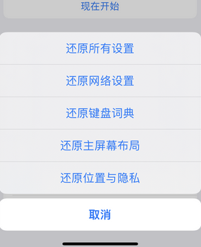 霞山apple服务站点分享iPhone上个人热点丢失了怎么办