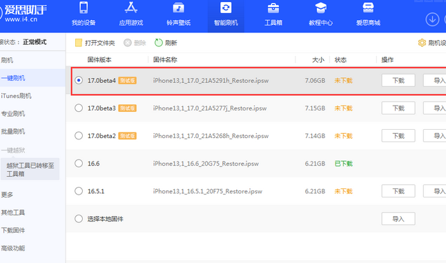 霞山apple维修网点分享NameDrop功能有什么用