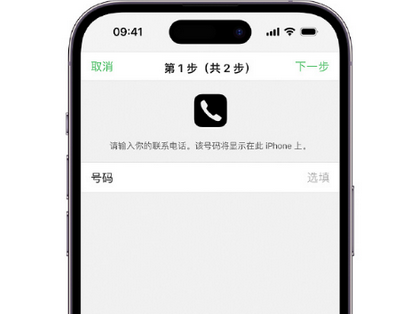 霞山apple维修店分享如何通过iCloud网页查找iPhone位置