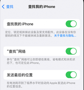 霞山apple维修店分享如何通过iCloud网页查找iPhone位置