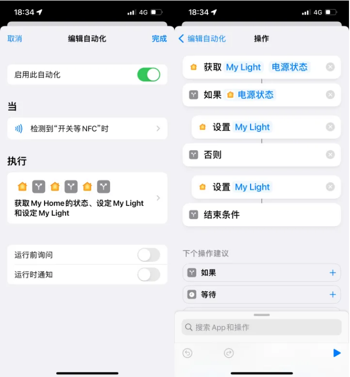 霞山苹果14服务点分享iPhone14中NFC功能的使用场景及使用方法 