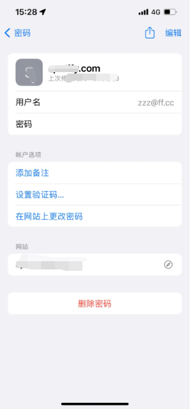 霞山苹果14服务点分享iPhone14忘记APP密码快速找回方法 