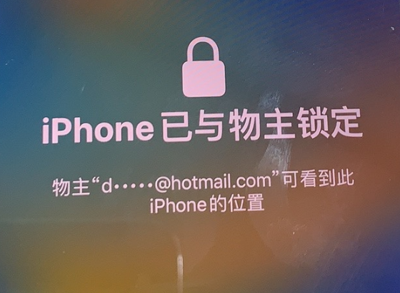 霞山苹果维修分享iPhone登录别人的ID被远程锁了怎么办? 