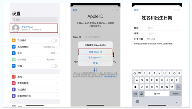 霞山苹果维修网点分享:Apple ID有什么用?新手如何注册iPhone14 ID? 