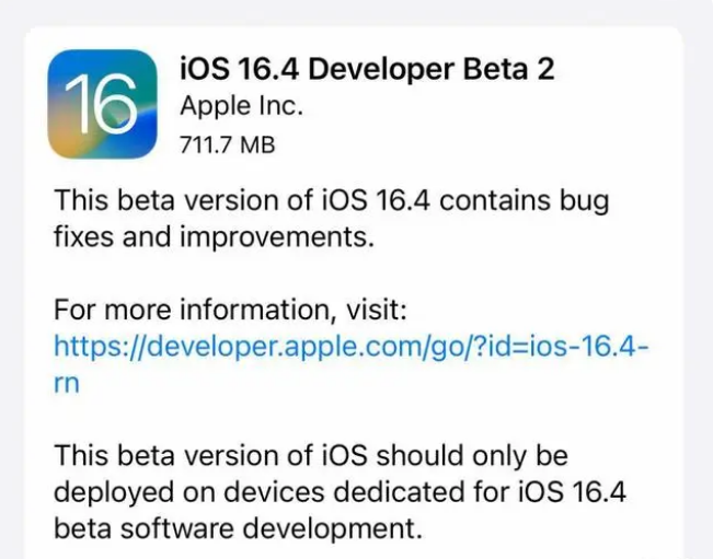 霞山苹果手机维修分享：iOS16.4 Beta2升级建议 