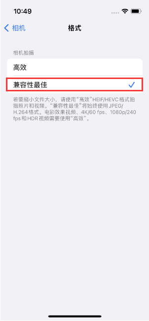 霞山苹果14维修店分享iPhone14相机拍照不清晰，照片发黄怎么办 