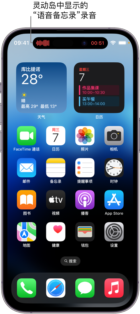 霞山苹果14维修分享在 iPhone 14 Pro 机型中查看灵动岛活动和进行操作 