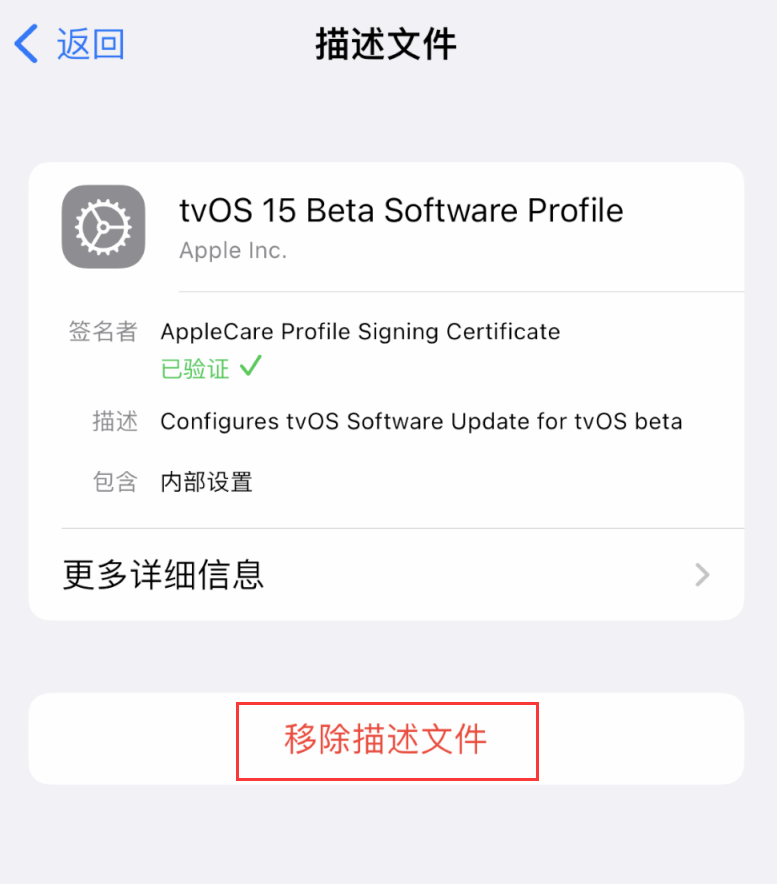 霞山苹果手机维修分享iOS 16 屏蔽系统更新教程 