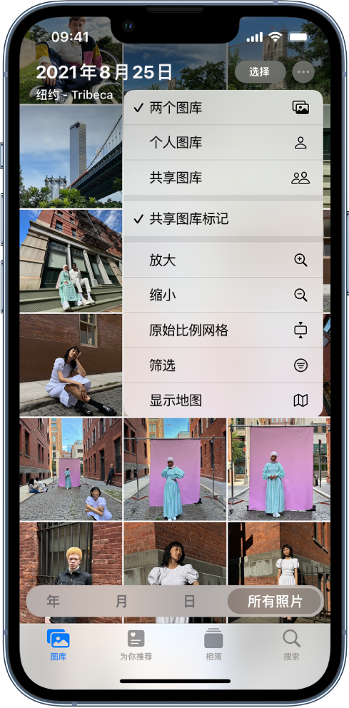霞山苹果手机维修分享升级 iOS 16.1 后，如何设置或加入 iCloud 共享照片图库 