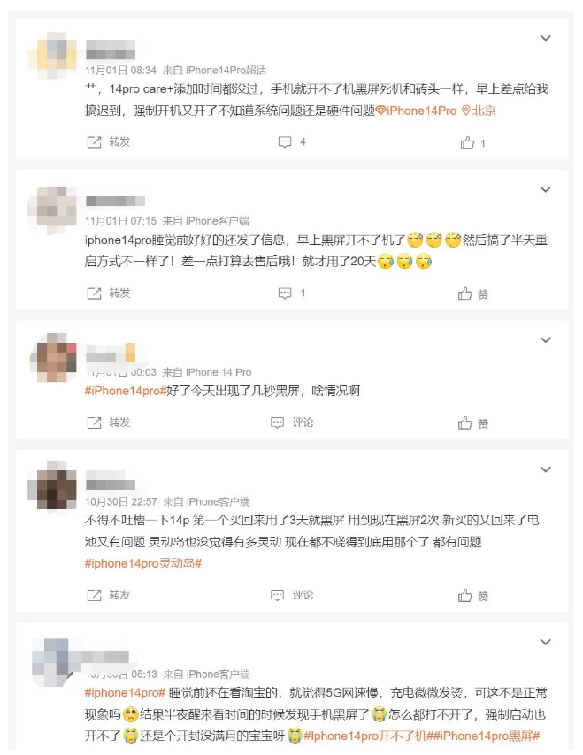 霞山苹果14维修分享iPhone 14 Pro无法开机、黑屏怎么办 