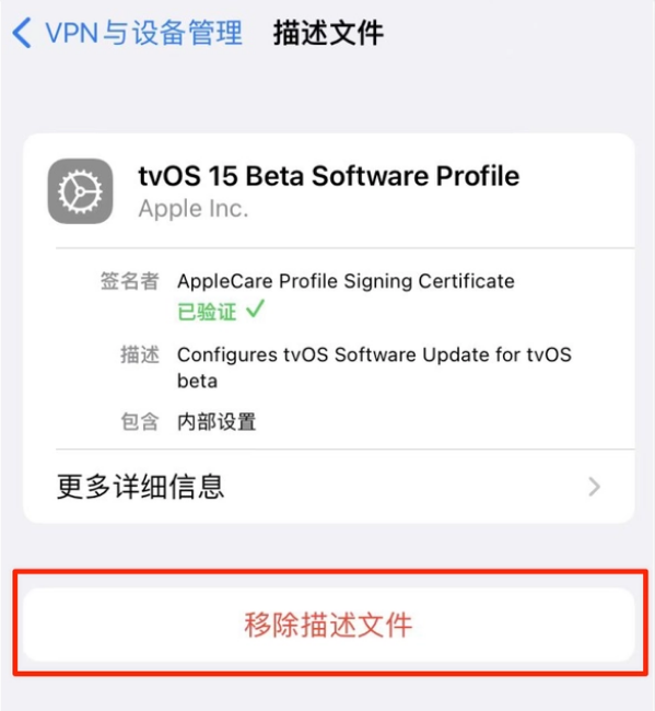 霞山苹果手机维修分享iOS 15.7.1 正式版适合养老吗 