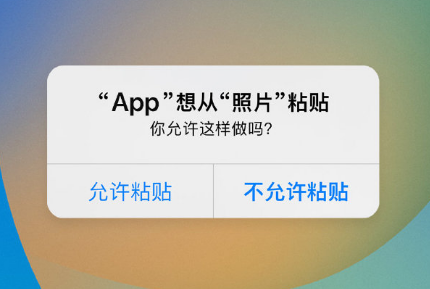 霞山苹果手机维修分享iPhone 复制粘贴弹窗太烦人？终于可以在 iOS 16.1 中设置关闭了 