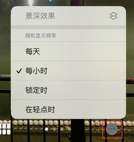 霞山苹果手机维修分享iOS 16 小技巧：锁定屏幕支持随机切换指定照片 