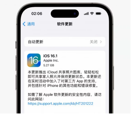 霞山苹果手机维修分享iOS16.1RC版升级反馈汇总 