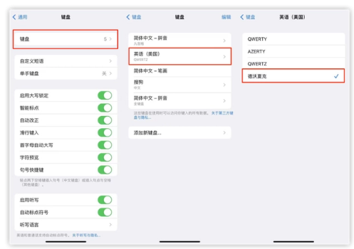 霞山苹果手机维修分享iOS 16输入法新功能：打字速度翻倍 