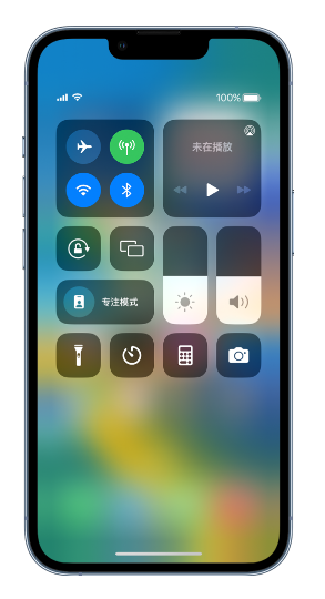 霞山苹果14维修分享 iPhone 14 个性化设置：让它成为你的专属设备 