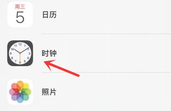 霞山苹果手机维修分享iPhone手机如何添加时钟小组件 