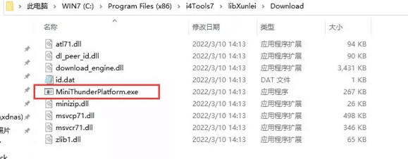 霞山苹果手机维修分享虚拟定位弹窗提示”下载组件失败，请重试！“解决办法 