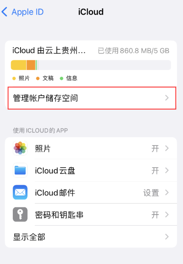 霞山苹果手机维修分享iPhone 用户福利 