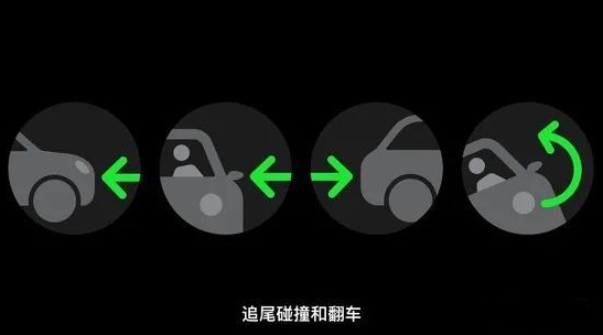 霞山苹果手机维修分享如何评价灵动岛、车祸检测、卫星通信 