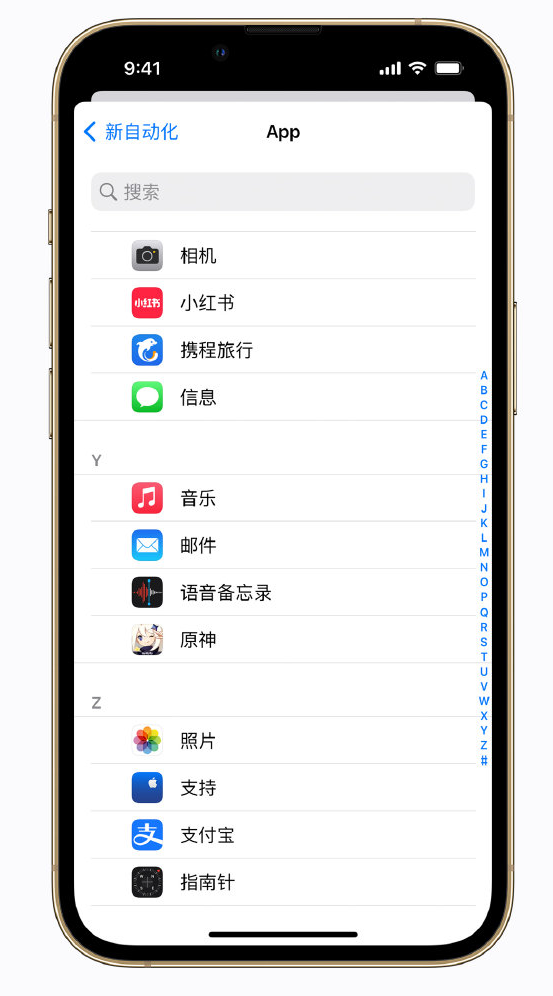 霞山苹果手机维修分享iPhone 实用小技巧 