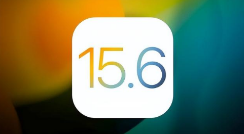 霞山苹果手机维修分享iOS 15.6正式版是否可以无脑冲 