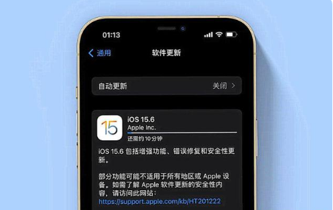 霞山苹果手机维修分享iOS 15.6续航怎么样 
