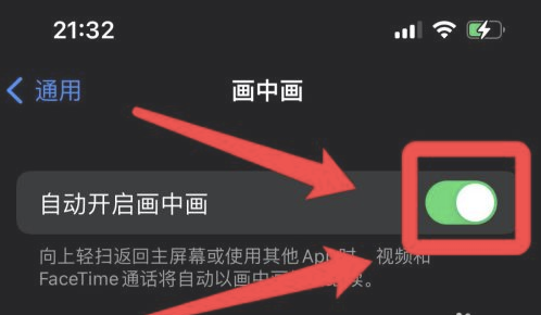 霞山苹果13维修分享iPhone 13分屏方法 
