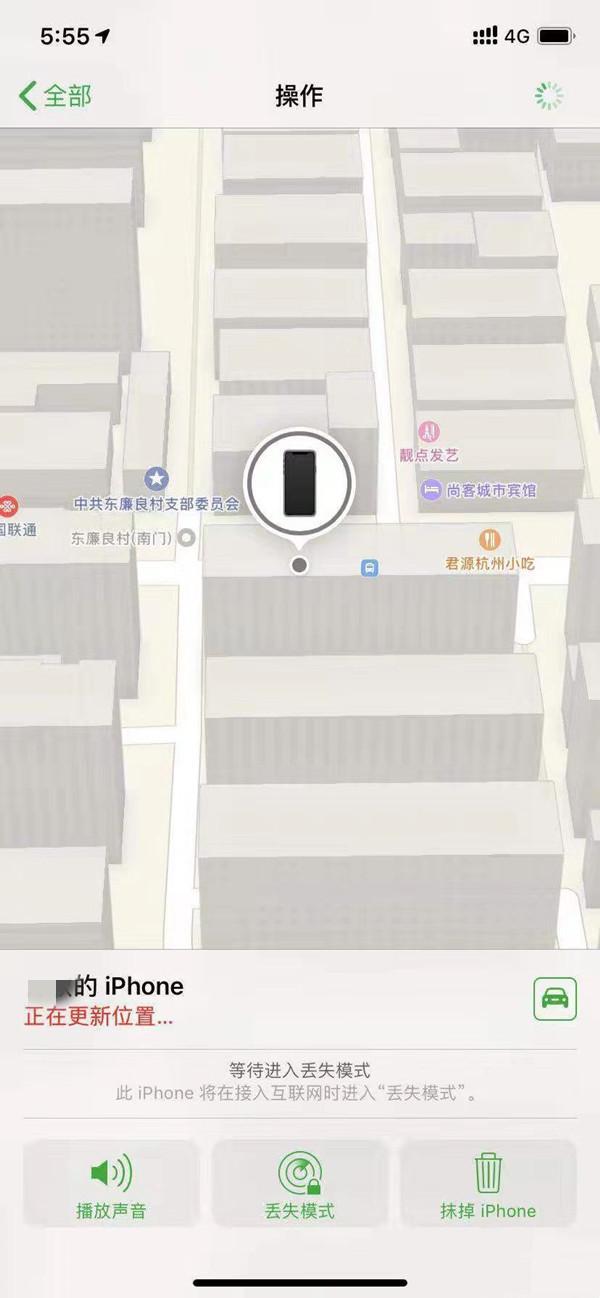 霞山苹果13维修分享iPhone 13开启查找我的手机方法教程 