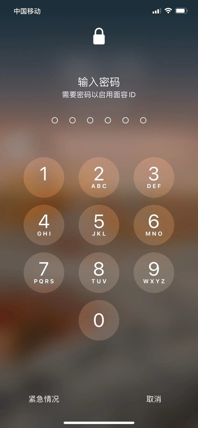 霞山苹果13维修分享iPhone 13加强锁屏功能有什么用 