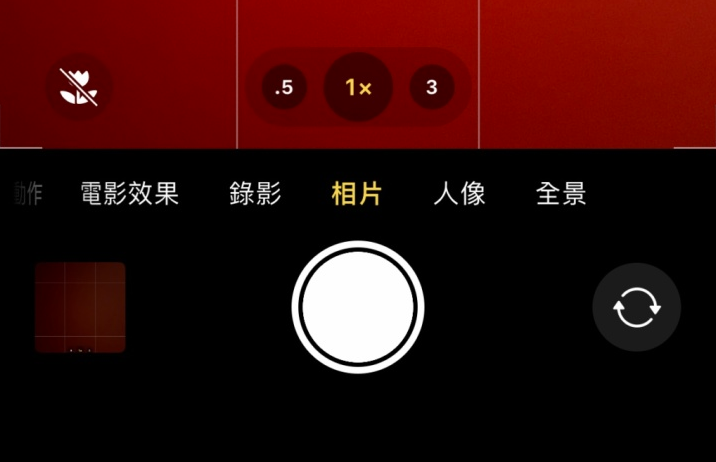 霞山苹果13维修分享 iPhone 13 Pro 系列中拍摄和控制微距照片和视频 