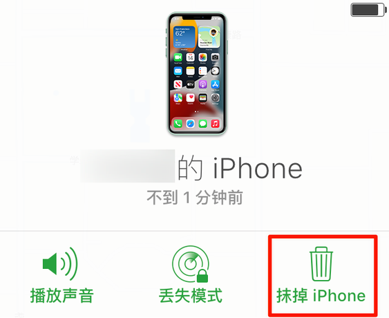 霞山苹果手机维修分享iOS 15 中值得注意的重要功能 