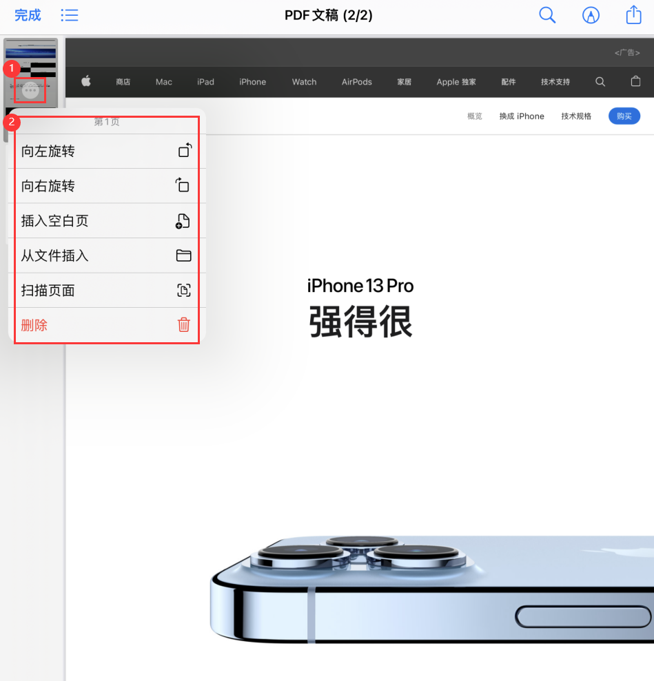 霞山苹果手机维修分享iOS 15 小技巧 