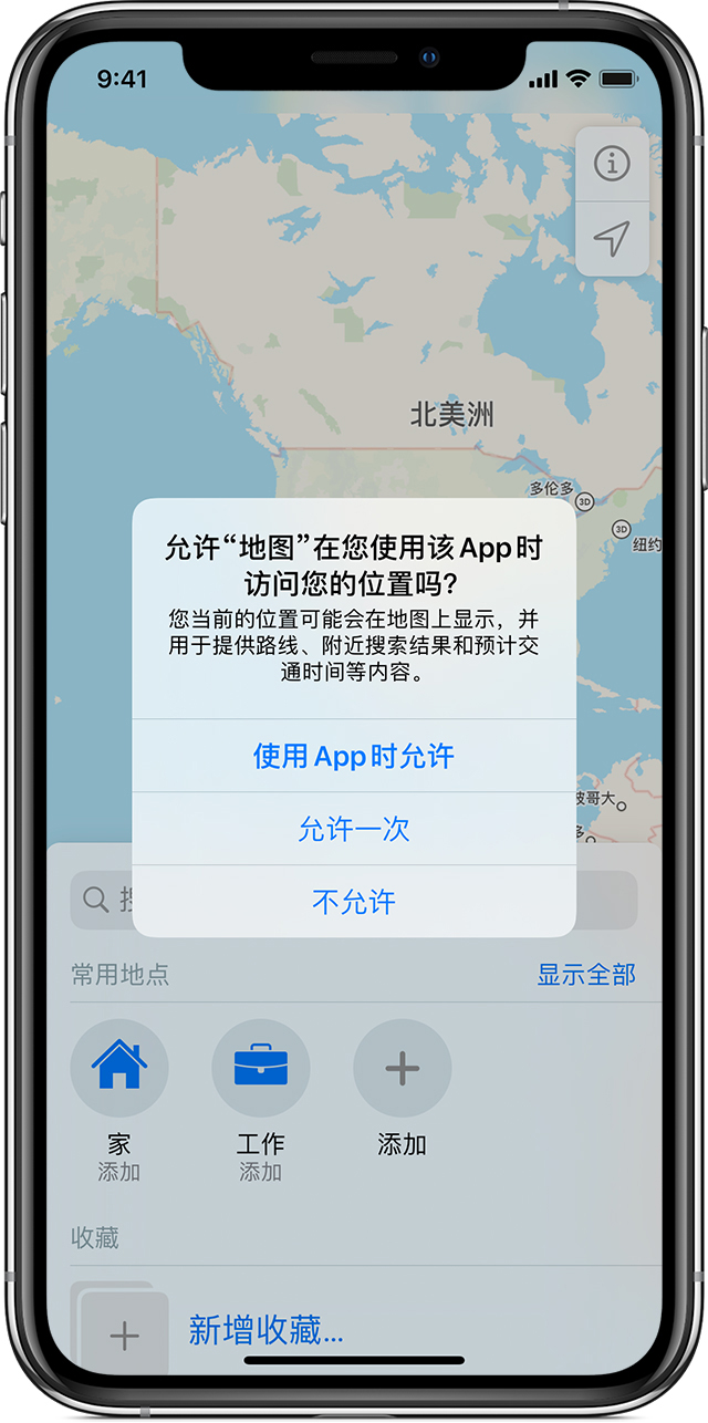 霞山苹果手机维修分享iOS 15 使用技巧 