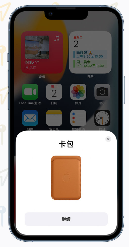 霞山苹果手机维修分享iOS 15 “查找”应用有哪些改进 