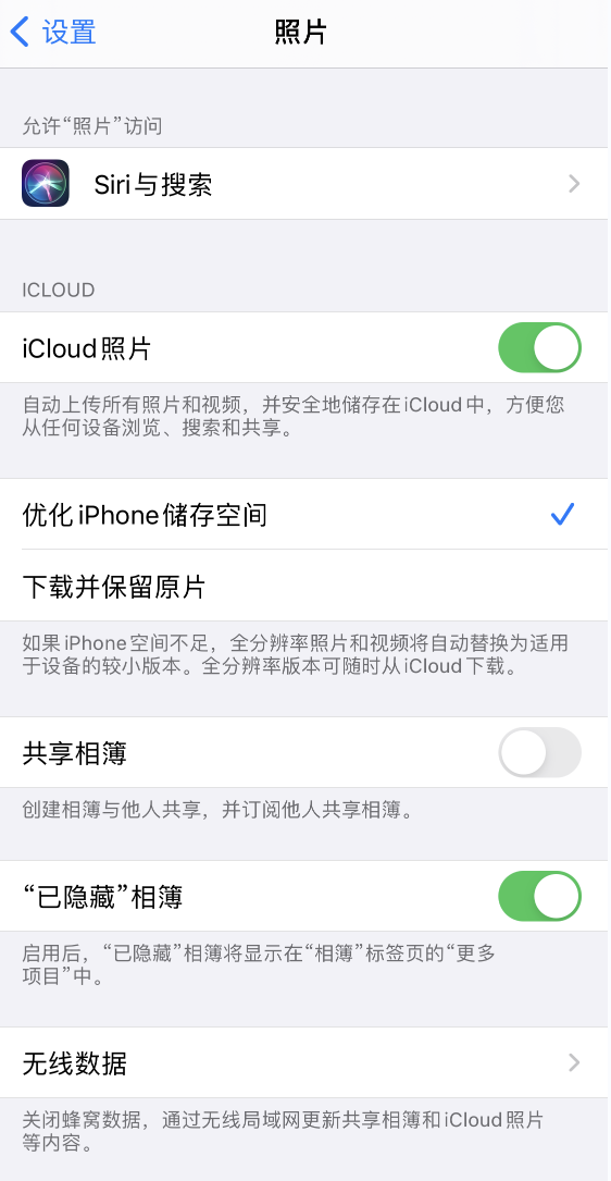 霞山苹果13维修分享iPhone 13 打开照片时先模糊后清晰是什么原因 