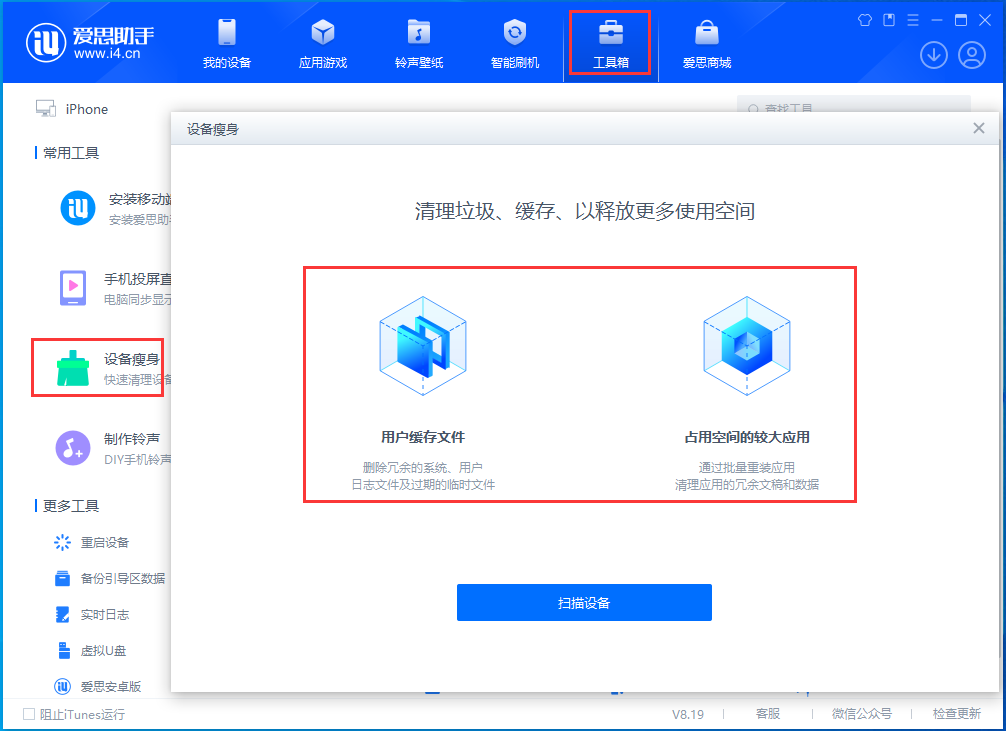 霞山苹果手机维修分享关于iPhone存储空间的一些疑问 
