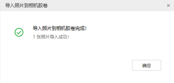 霞山苹果手机维修分享如何将照片导入到 iPhone 13 
