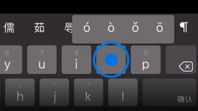 霞山苹果手机维修分享iPad 键盘输入的三个小技巧 