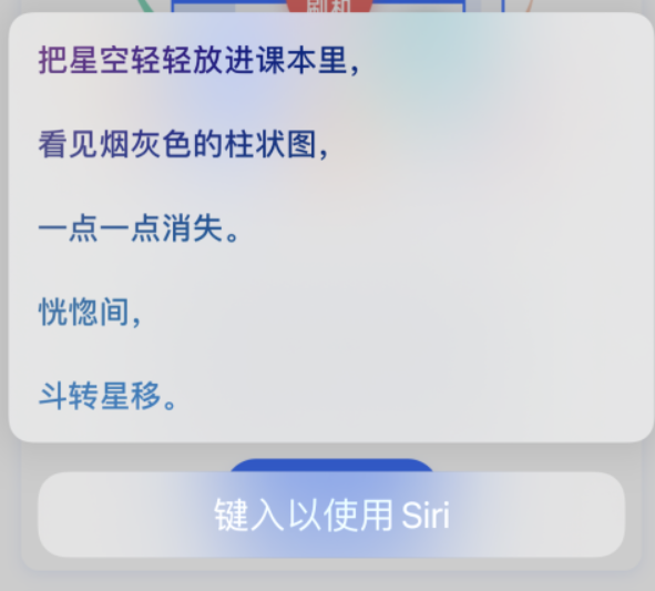 霞山苹果手机维修分享iPhone 新技巧 
