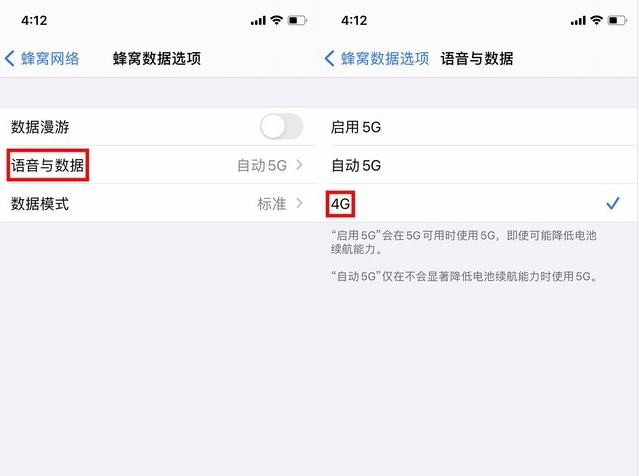 霞山苹果手机维修分享iPhone使用5G更耗电吗 