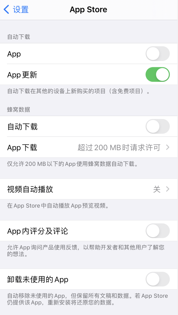 霞山苹果手机维修分享iPhone 12 已安装的 App 为什么会又显示正在安装 