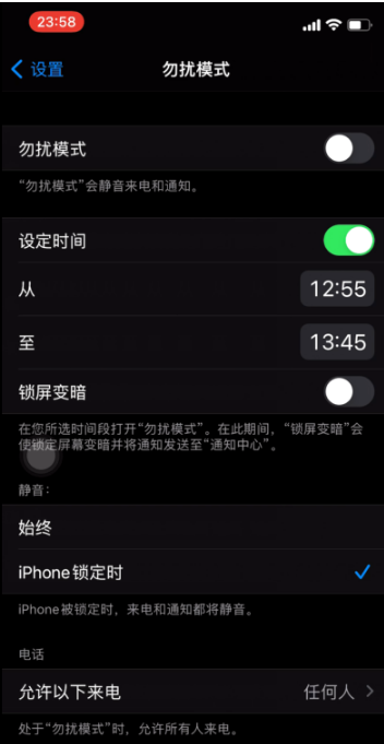霞山苹果手机维修分享如何使用iPhone能更好的保护个人隐私 